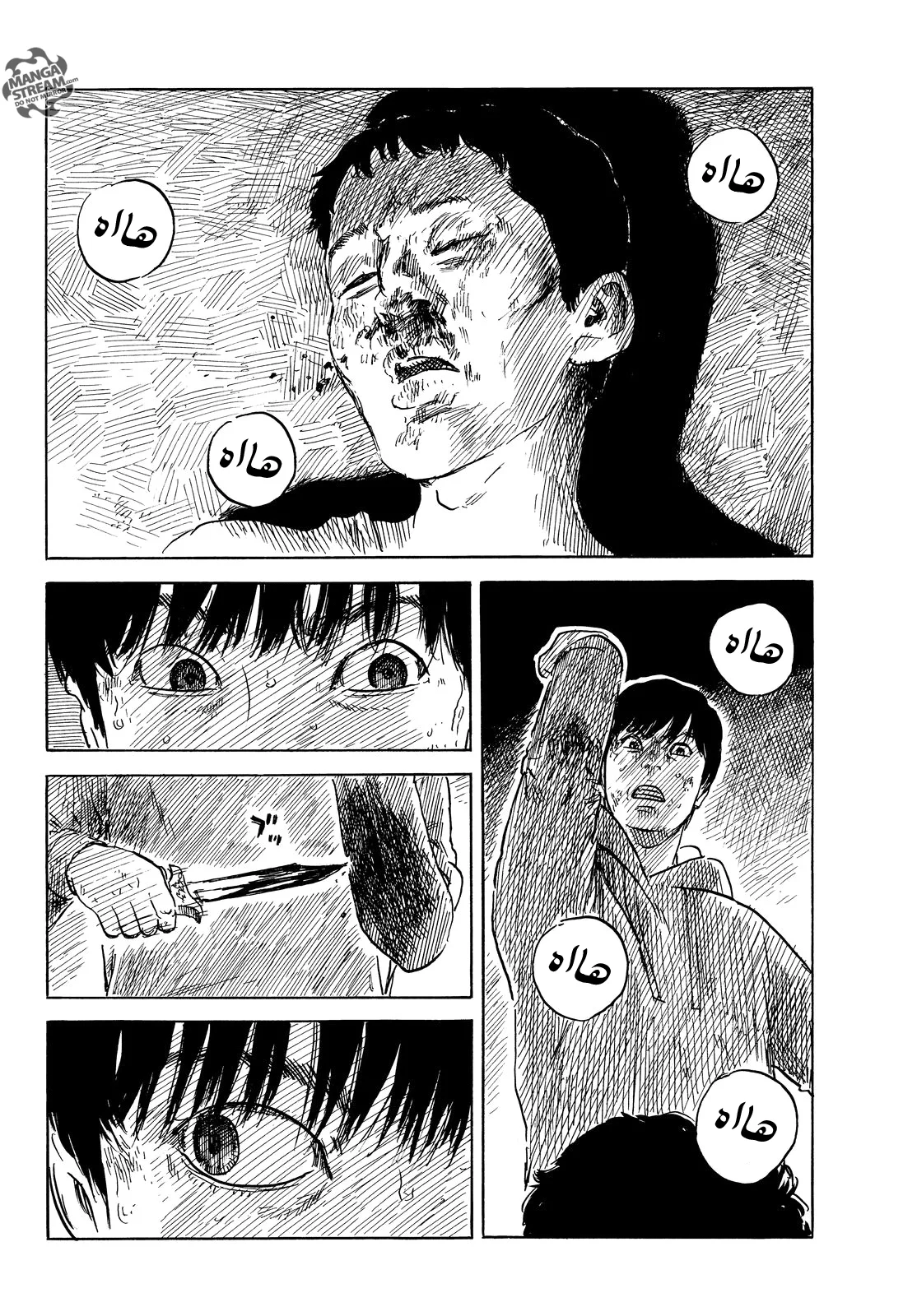Read Happiness (Oshimi Shuzo) AR Manga Online