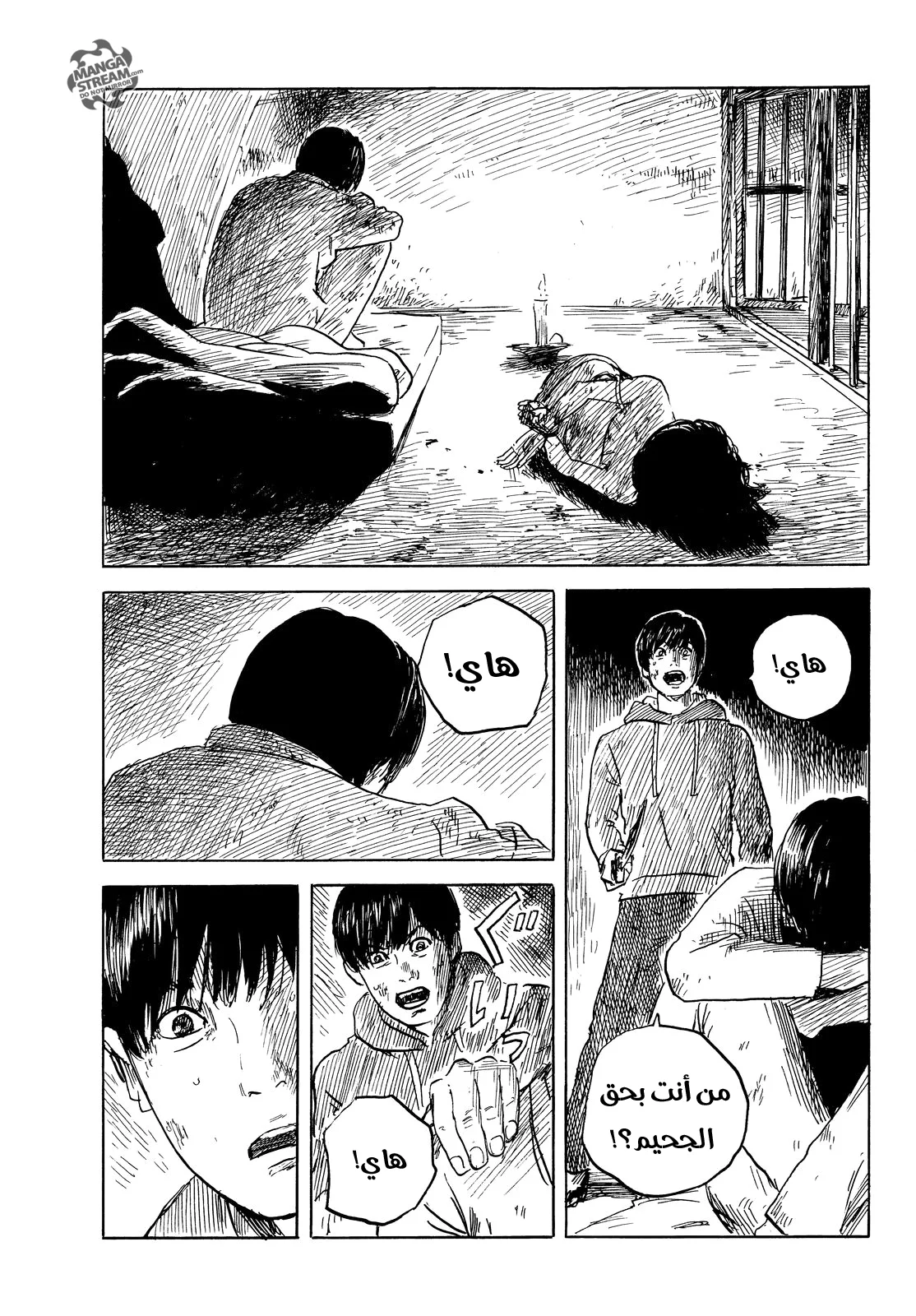Read Happiness (Oshimi Shuzo) AR Manga Online