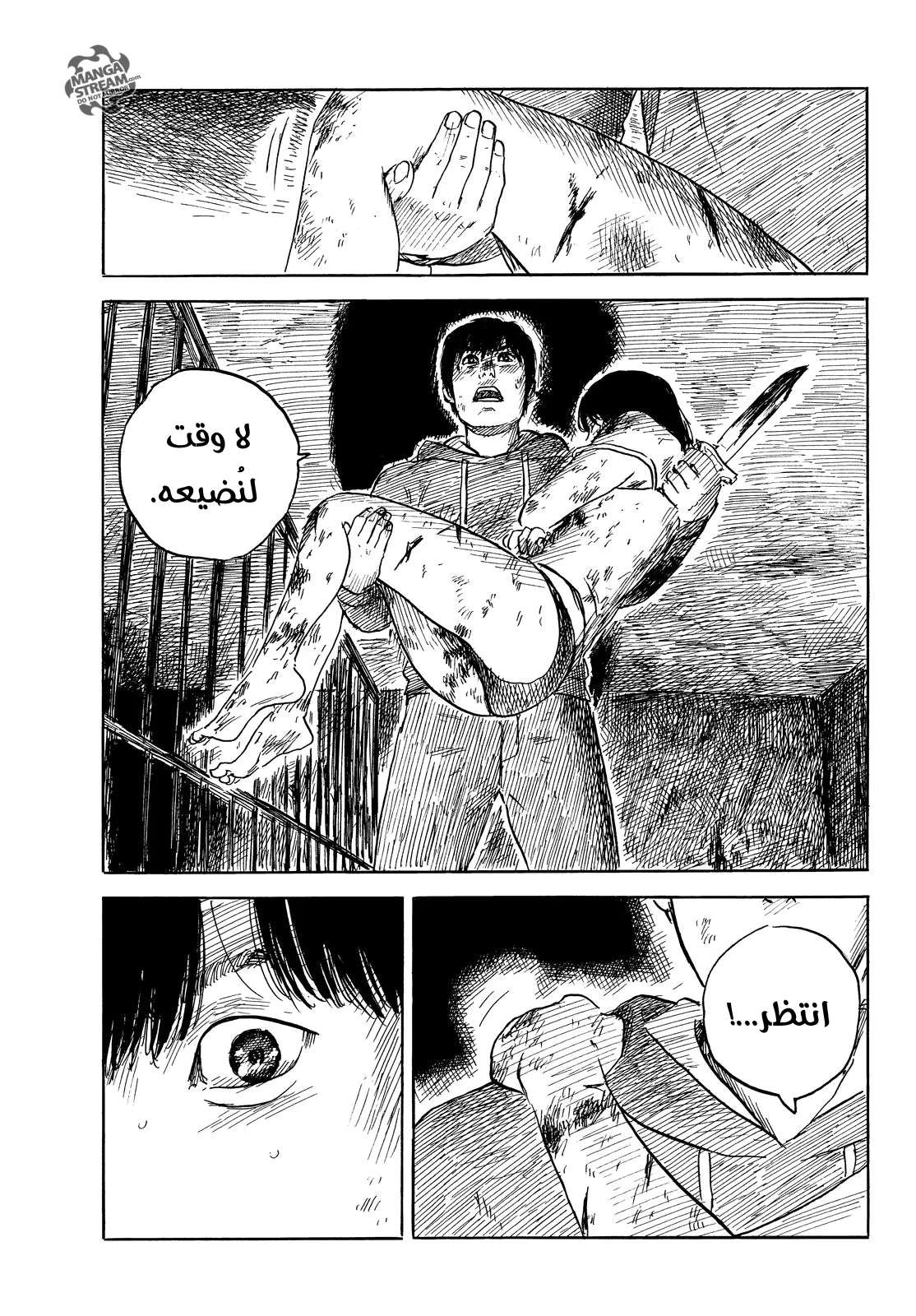 Read Happiness (Oshimi Shuzo) AR Manga Online