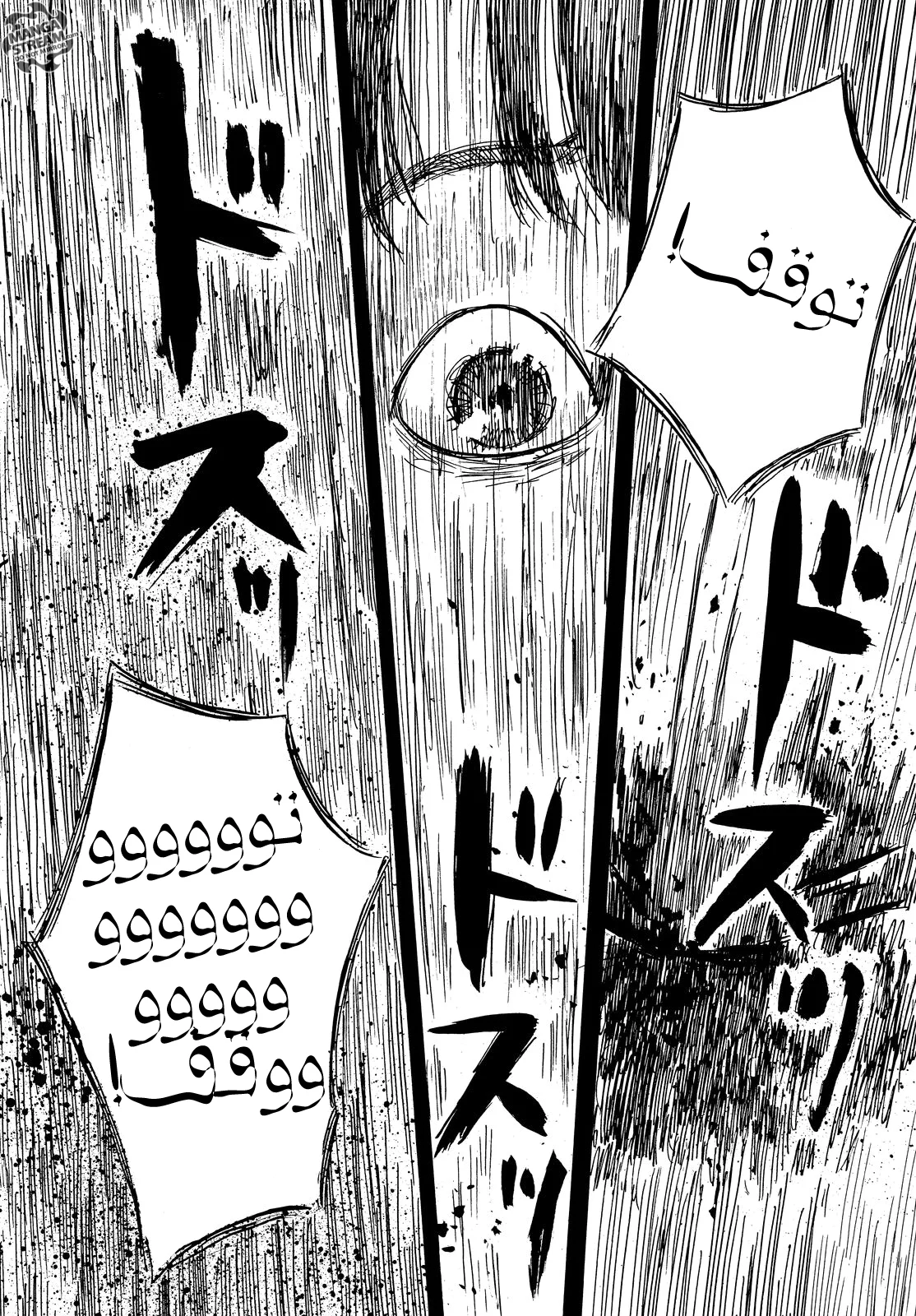 Read Happiness (Oshimi Shuzo) AR Manga Online