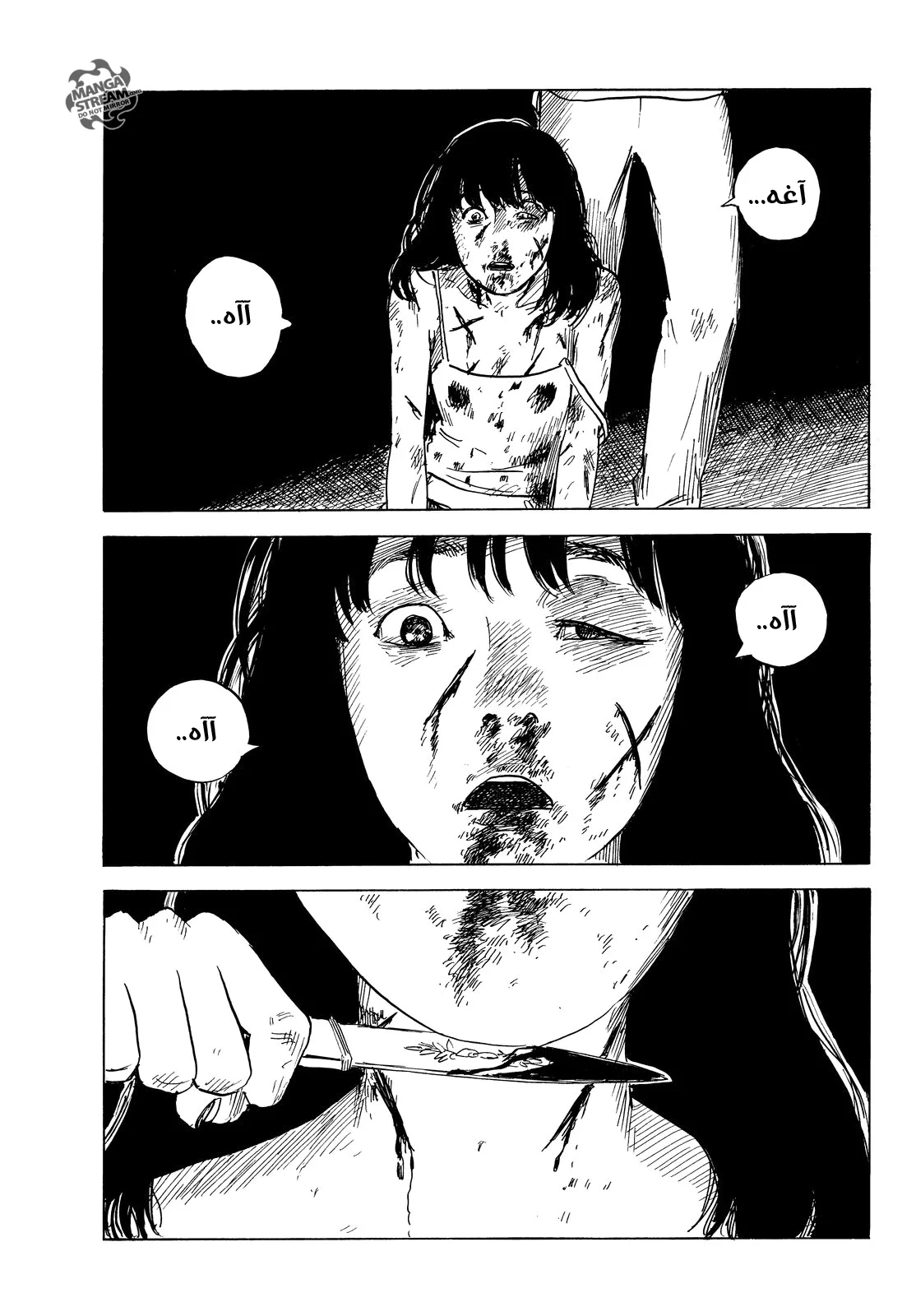 Read Happiness (Oshimi Shuzo) AR Manga Online
