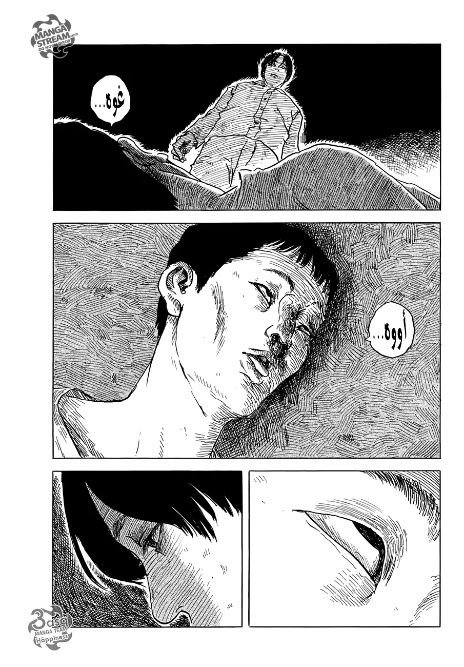 Read Happiness (Oshimi Shuzo) AR Manga Online