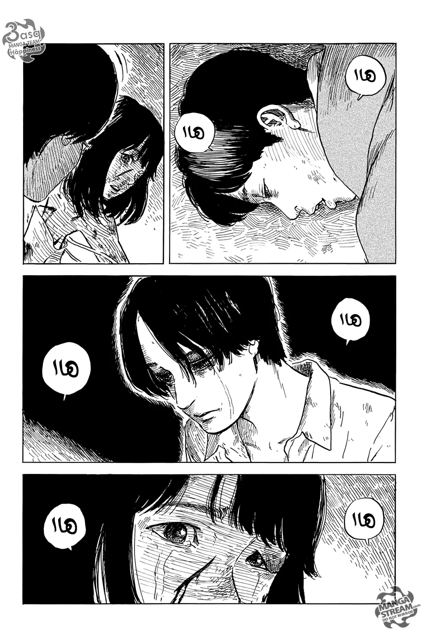 Read Happiness (Oshimi Shuzo) AR Manga Online