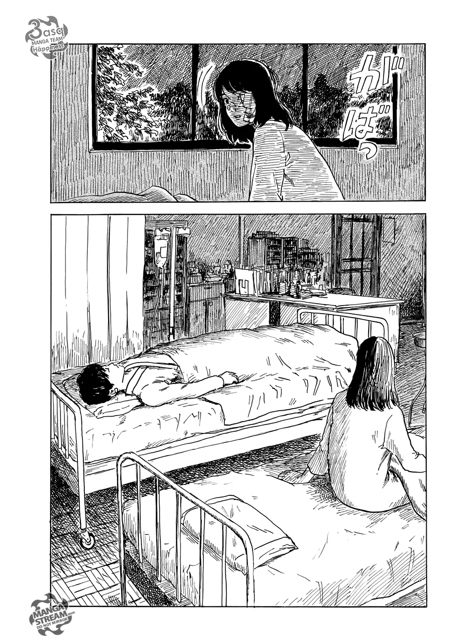 Read Happiness (Oshimi Shuzo) AR Manga Online