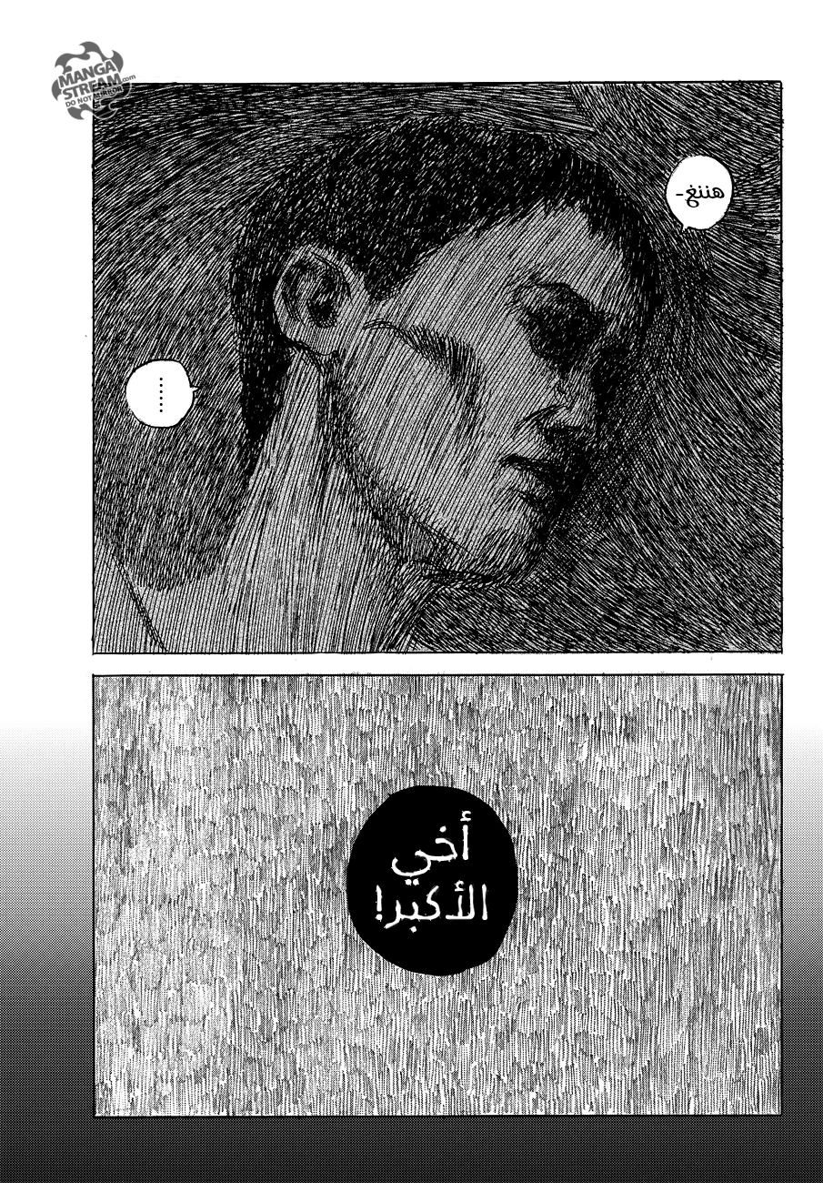 Read Happiness (Oshimi Shuzo) AR Manga Online