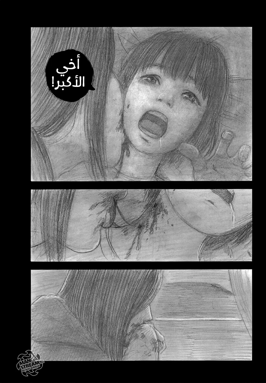 Read Happiness (Oshimi Shuzo) AR Manga Online