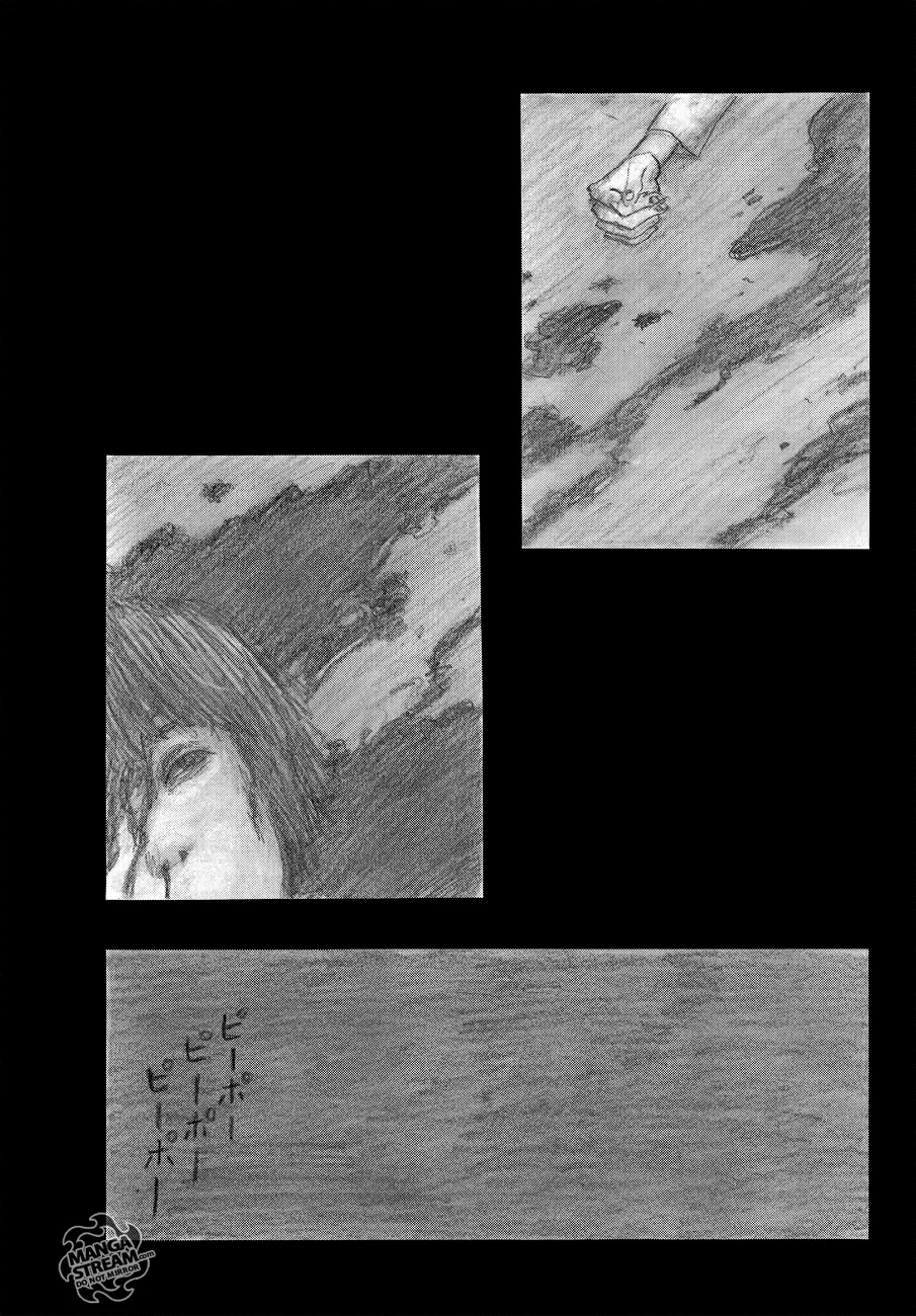 Read Happiness (Oshimi Shuzo) AR Manga Online