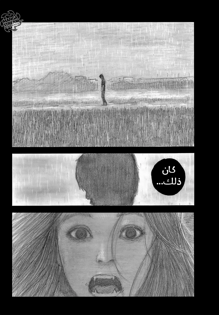 Read Happiness (Oshimi Shuzo) AR Manga Online