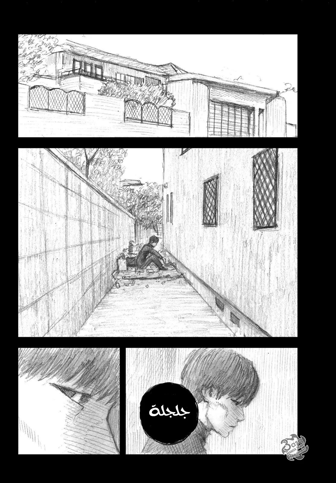 Read Happiness (Oshimi Shuzo) AR Manga Online