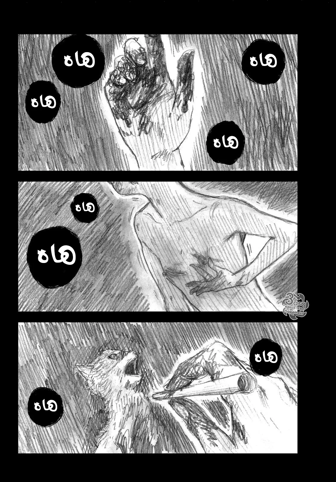 Read Happiness (Oshimi Shuzo) AR Manga Online