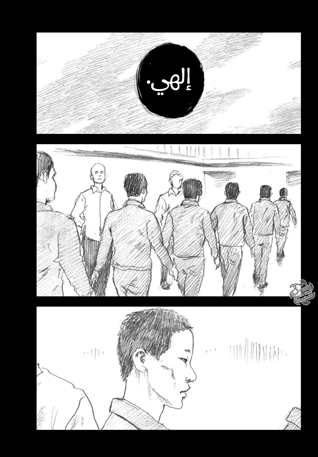 Read Happiness (Oshimi Shuzo) AR Manga Online