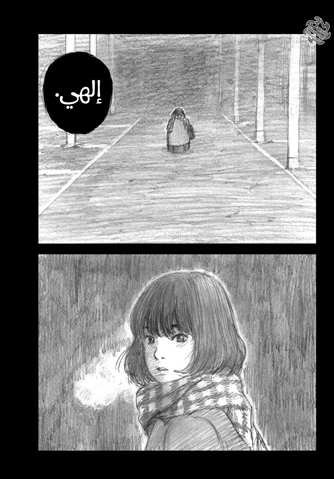 Read Happiness (Oshimi Shuzo) AR Manga Online