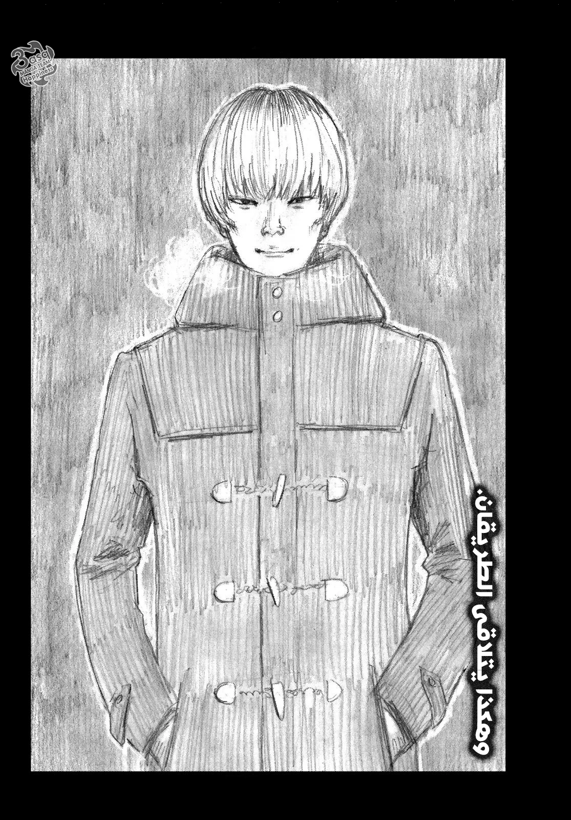 Read Happiness (Oshimi Shuzo) AR Manga Online