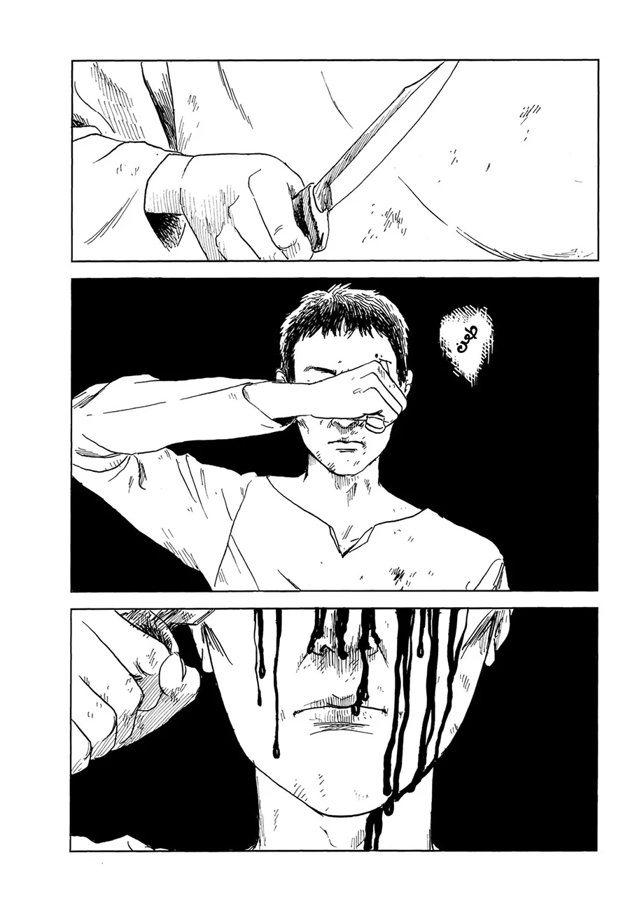 Read Happiness (Oshimi Shuzo) AR Manga Online