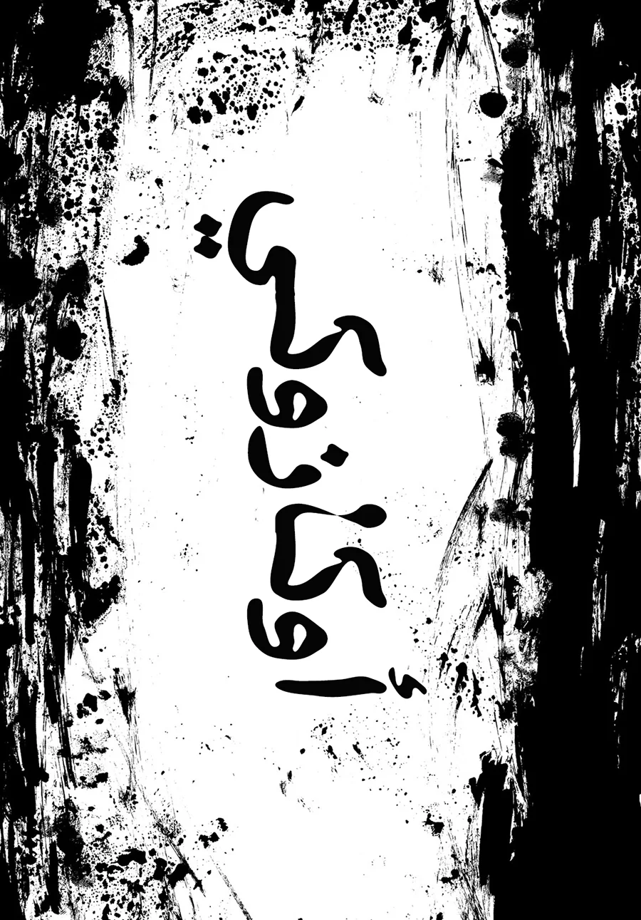 Read Happiness (Oshimi Shuzo) AR Manga Online