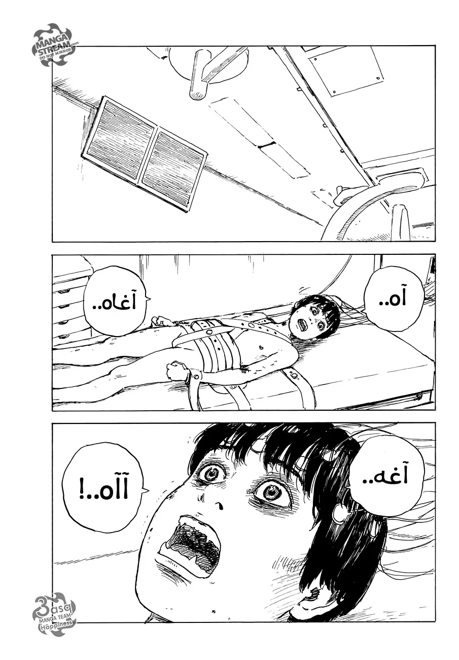Read Happiness (Oshimi Shuzo) AR Manga Online