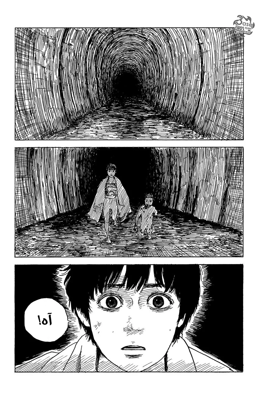 Read Happiness (Oshimi Shuzo) AR Manga Online