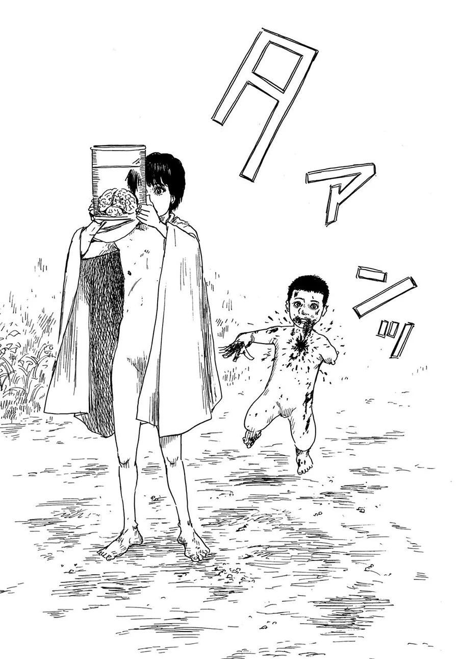 Read Happiness (Oshimi Shuzo) AR Manga Online