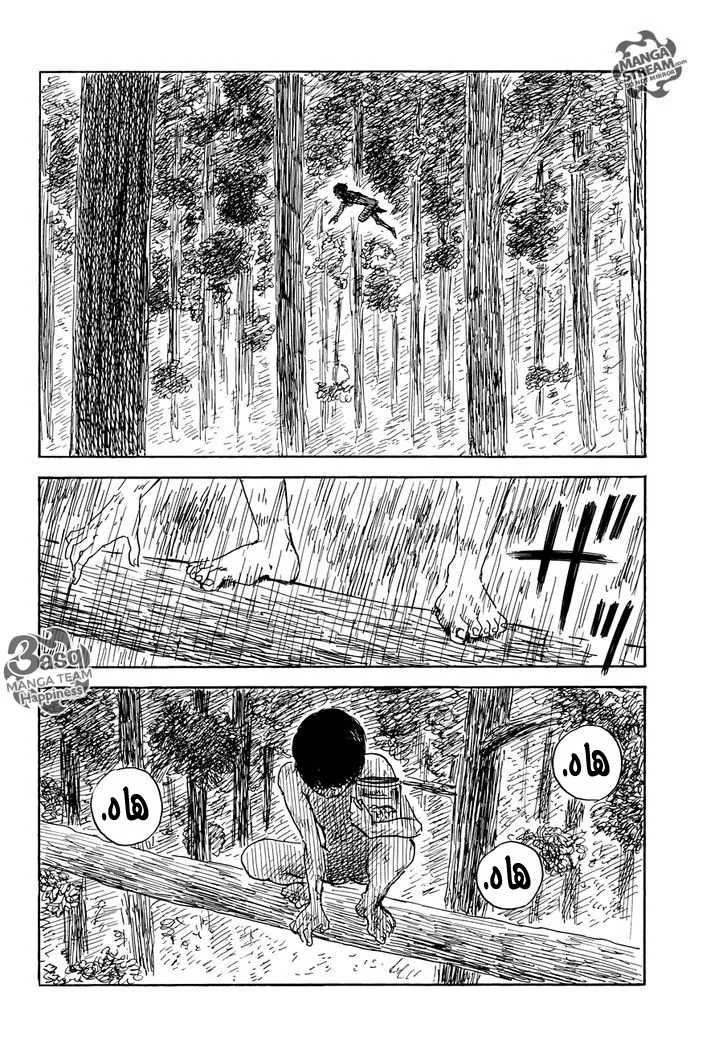 Read Happiness (Oshimi Shuzo) AR Manga Online
