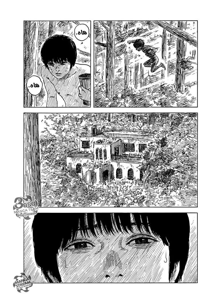 Read Happiness (Oshimi Shuzo) AR Manga Online