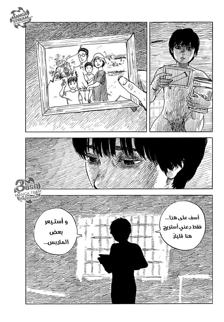 Read Happiness (Oshimi Shuzo) AR Manga Online