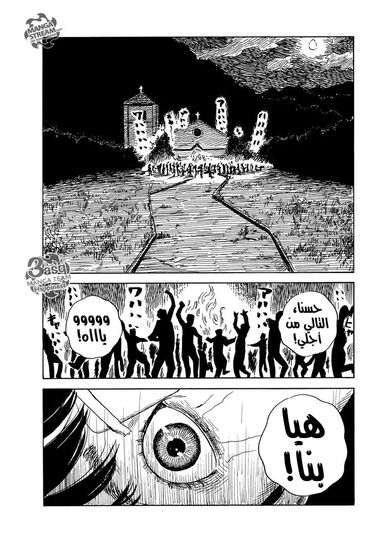Read Happiness (Oshimi Shuzo) AR Manga Online