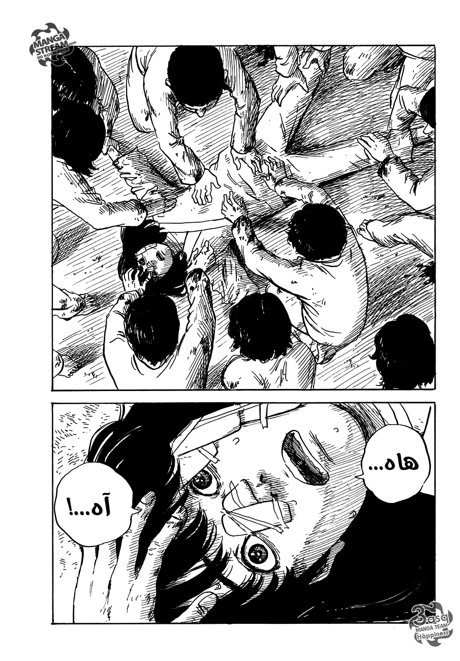 Read Happiness (Oshimi Shuzo) AR Manga Online