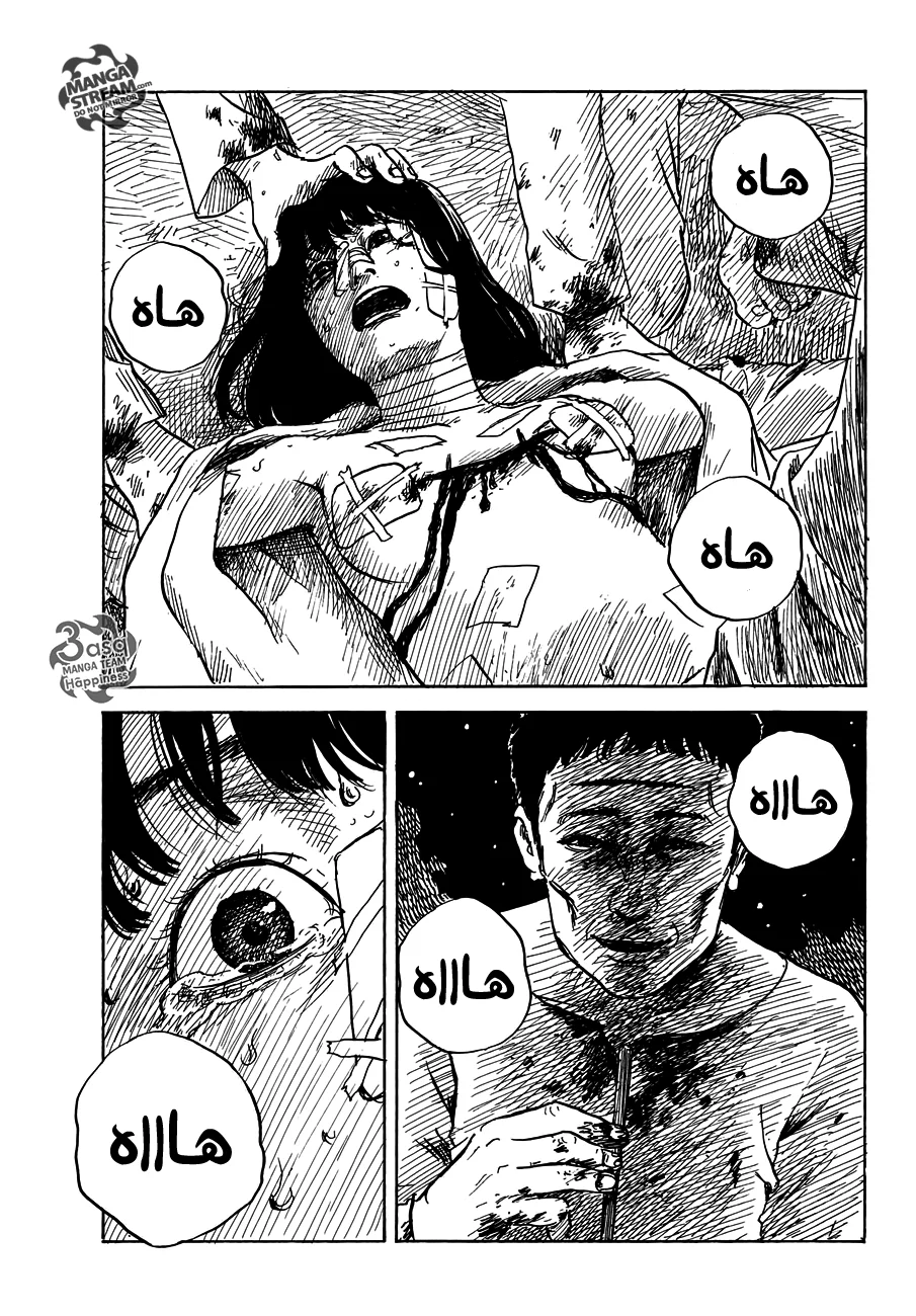 Read Happiness (Oshimi Shuzo) AR Manga Online