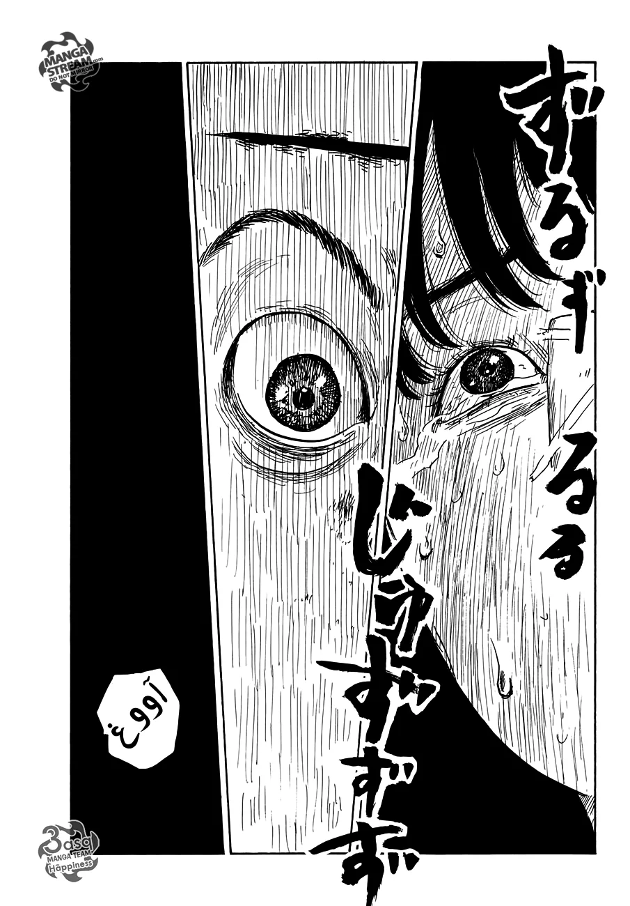 Read Happiness (Oshimi Shuzo) AR Manga Online