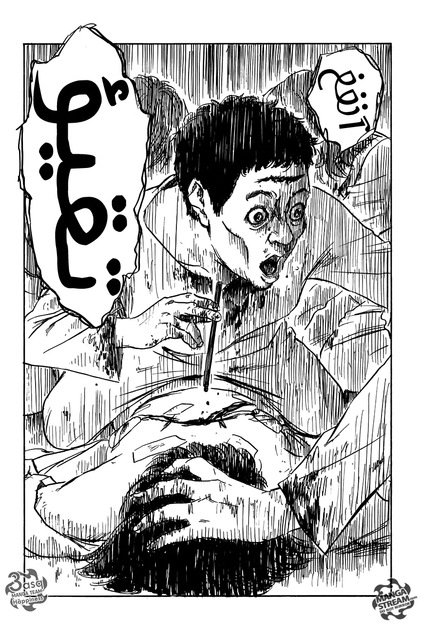 Read Happiness (Oshimi Shuzo) AR Manga Online