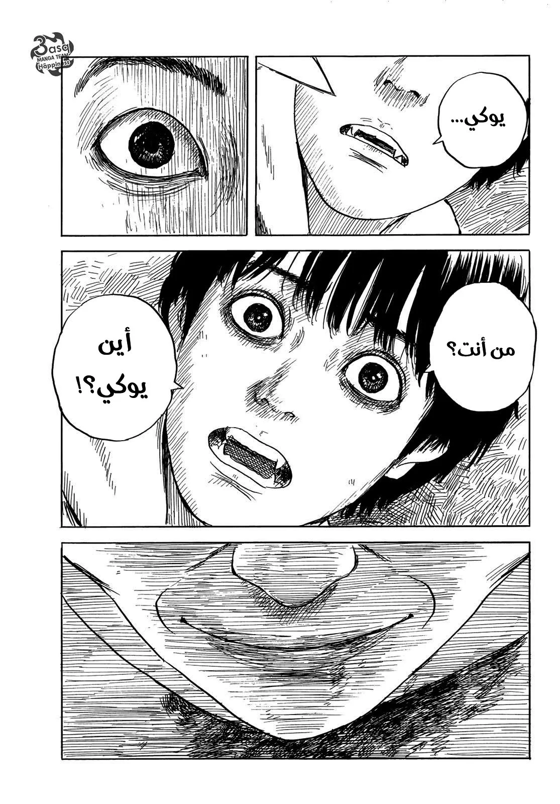 Read Happiness (Oshimi Shuzo) AR Manga Online