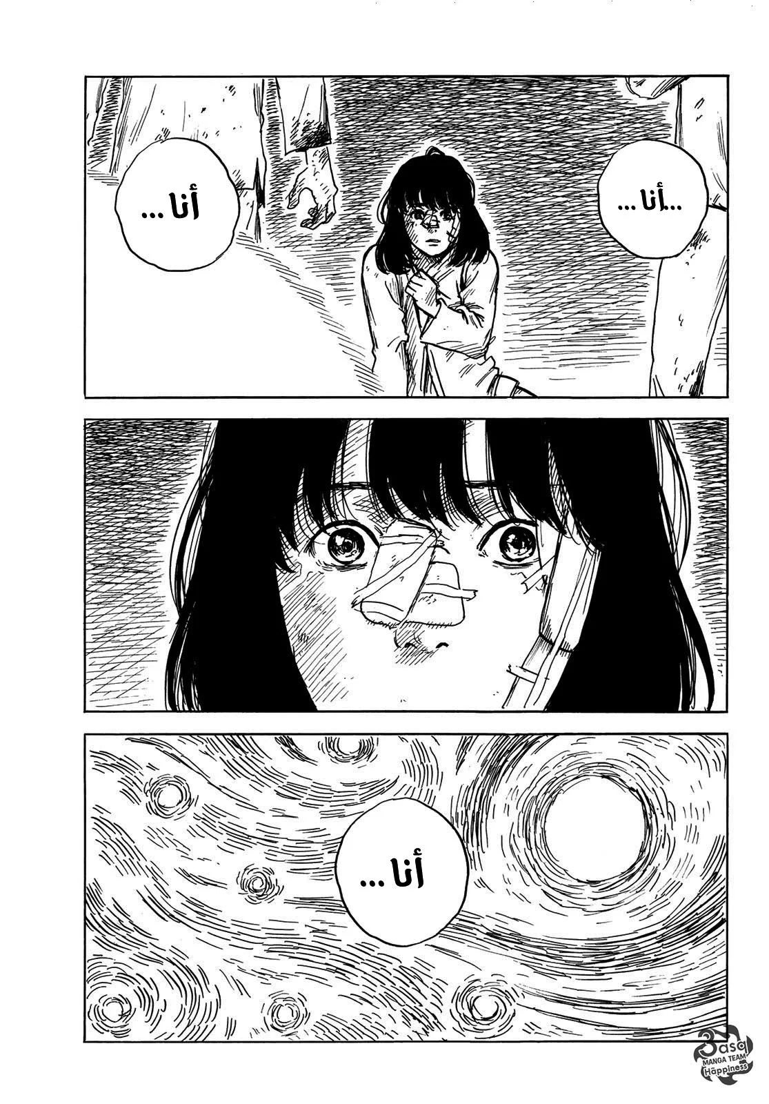 Read Happiness (Oshimi Shuzo) AR Manga Online