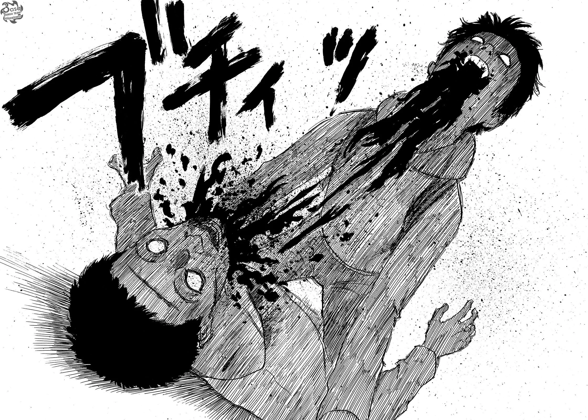 Read Happiness (Oshimi Shuzo) AR Manga Online