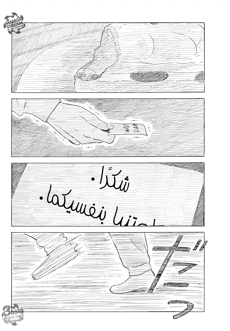 Read Happiness (Oshimi Shuzo) AR Manga Online