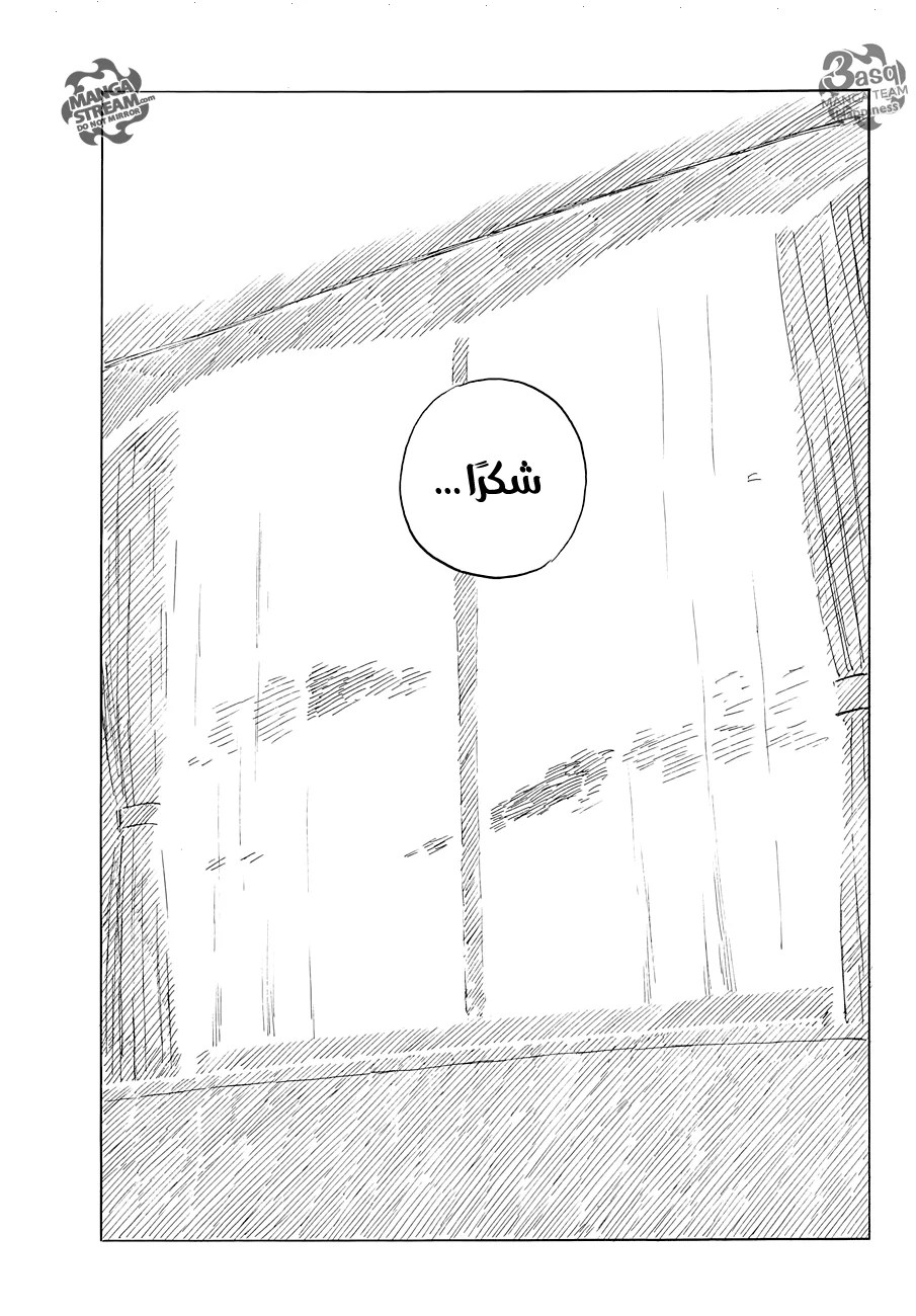 Read Happiness (Oshimi Shuzo) AR Manga Online