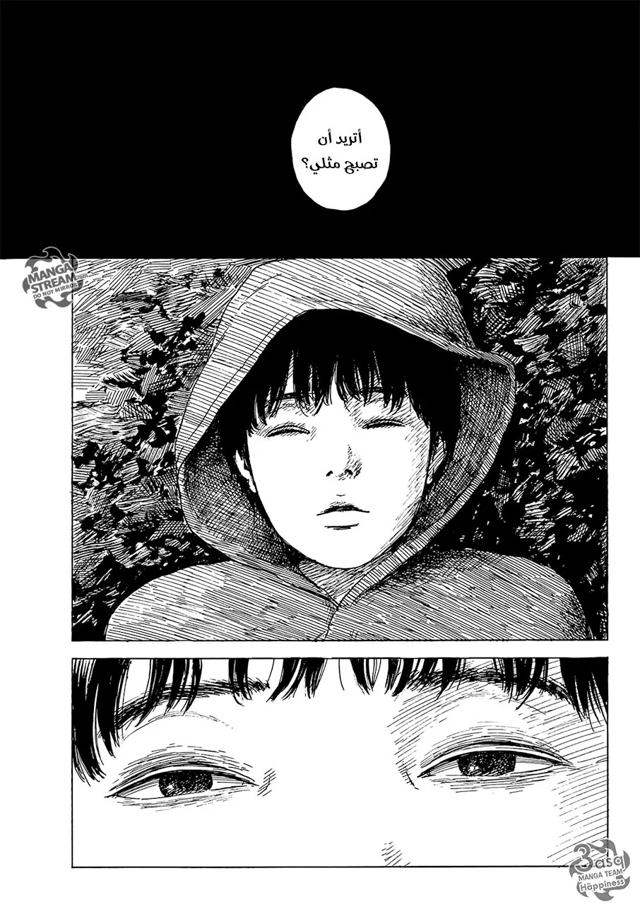 Read Happiness (Oshimi Shuzo) AR Manga Online