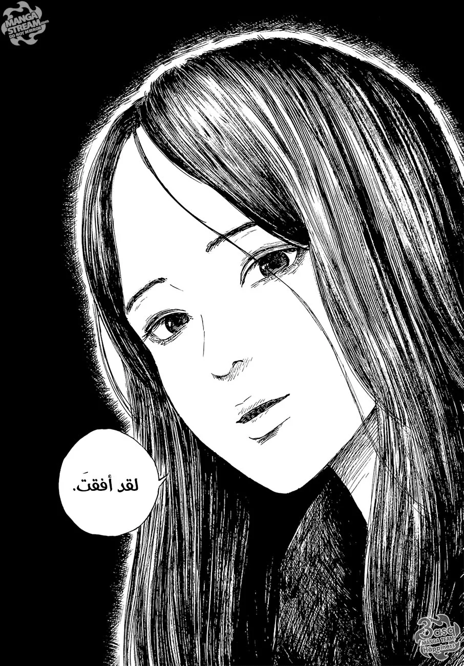 Read Happiness (Oshimi Shuzo) AR Manga Online