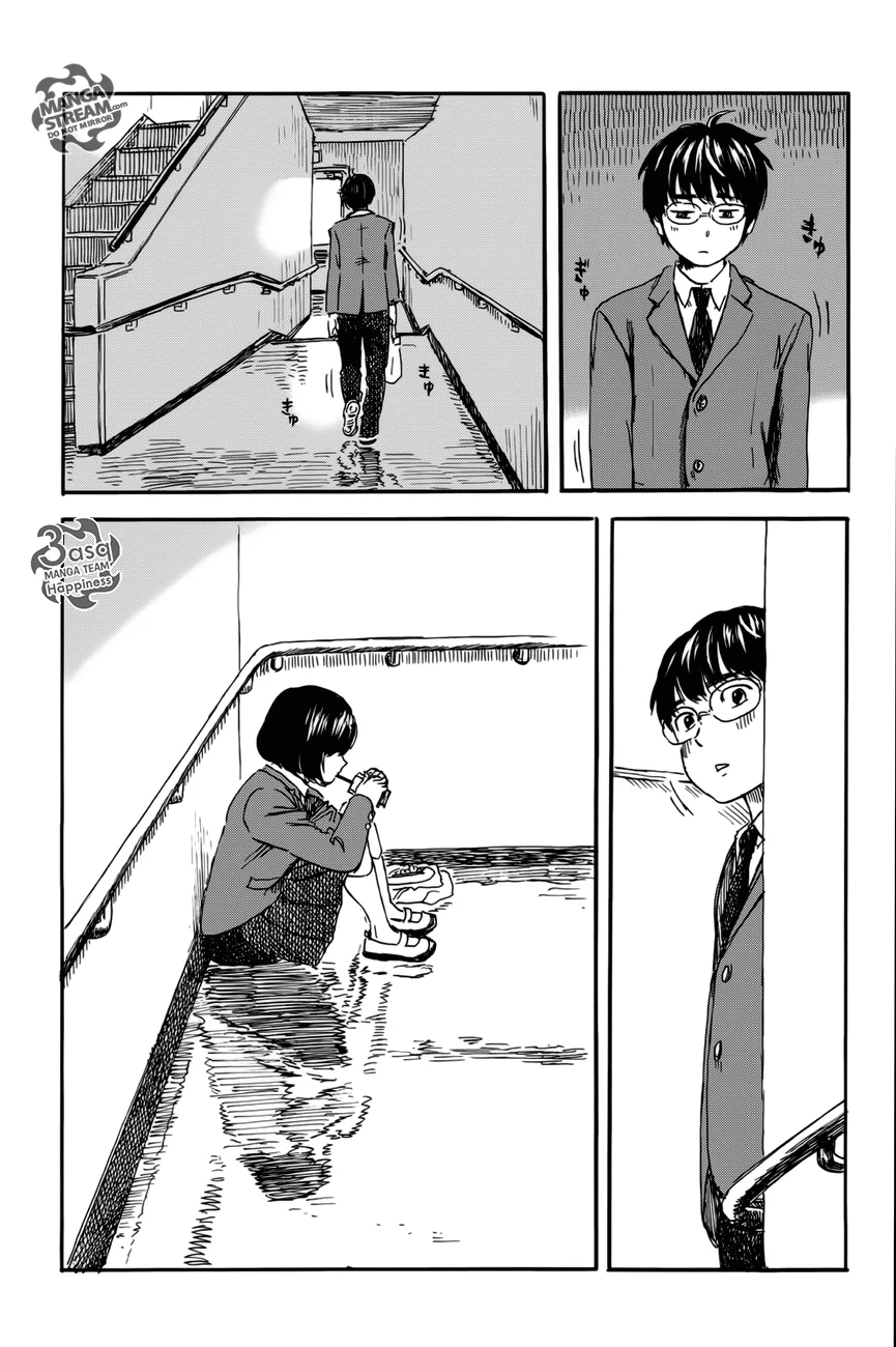 Read Happiness (Oshimi Shuzo) AR Manga Online