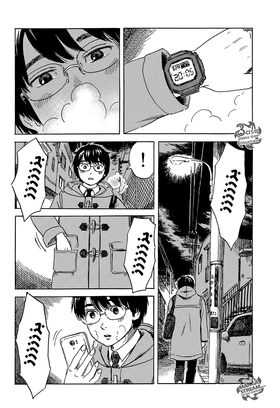 Read Happiness (Oshimi Shuzo) AR Manga Online