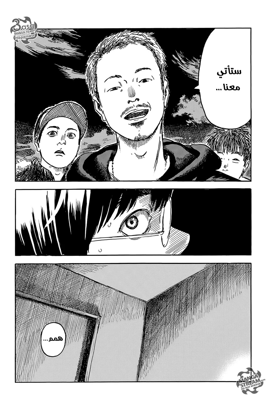 Read Happiness (Oshimi Shuzo) AR Manga Online