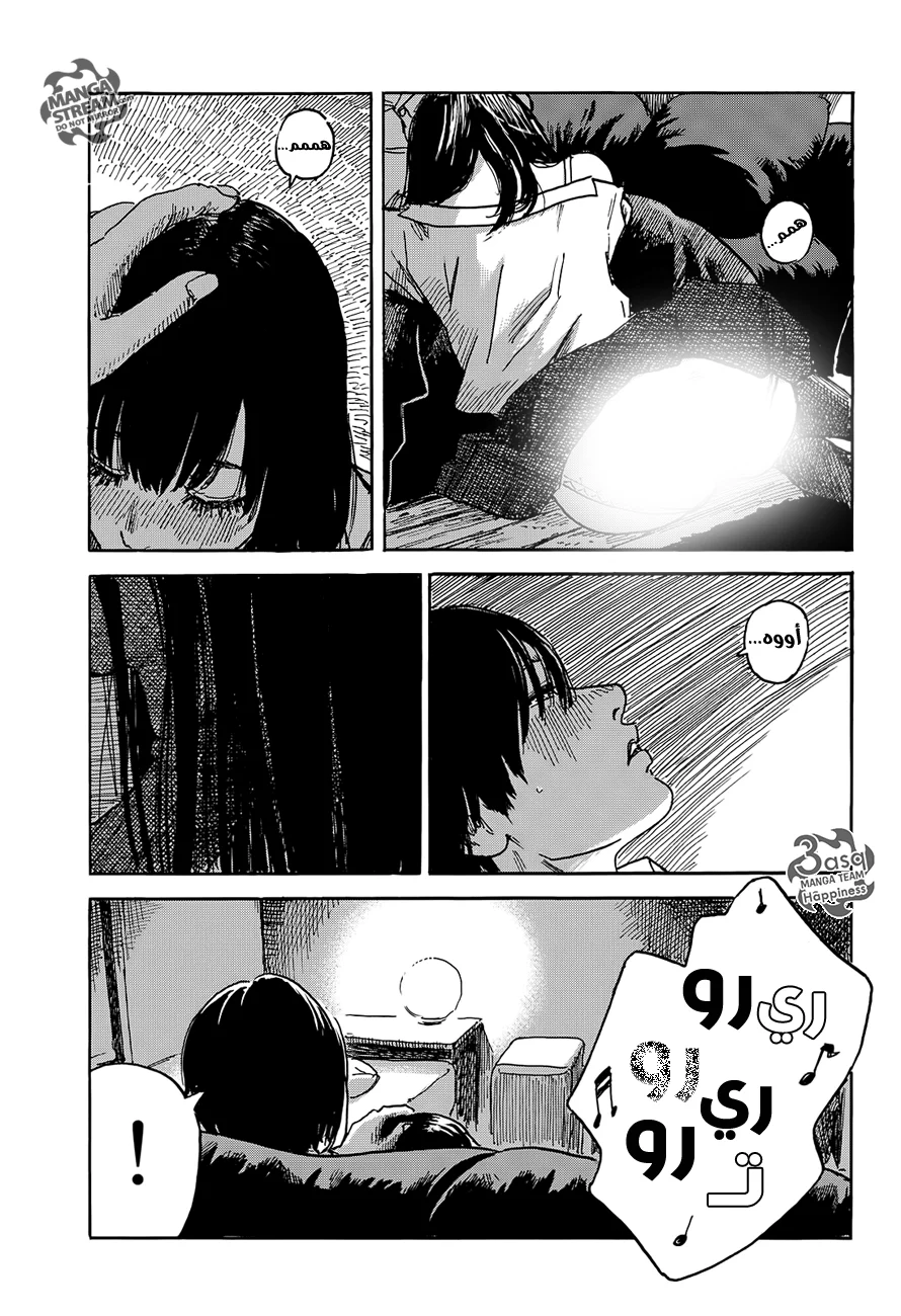 Read Happiness (Oshimi Shuzo) AR Manga Online