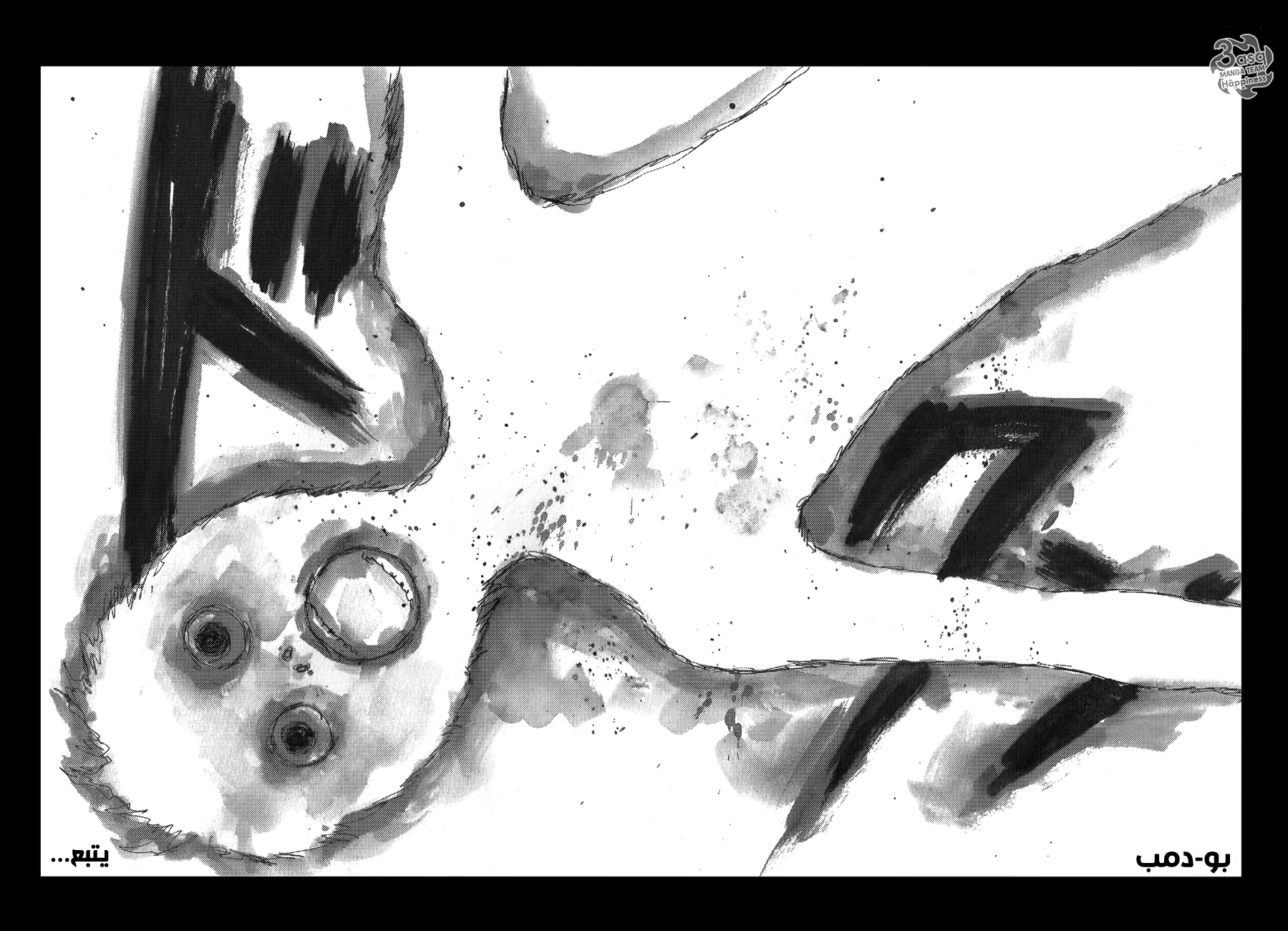 Read Happiness (Oshimi Shuzo) AR Manga Online