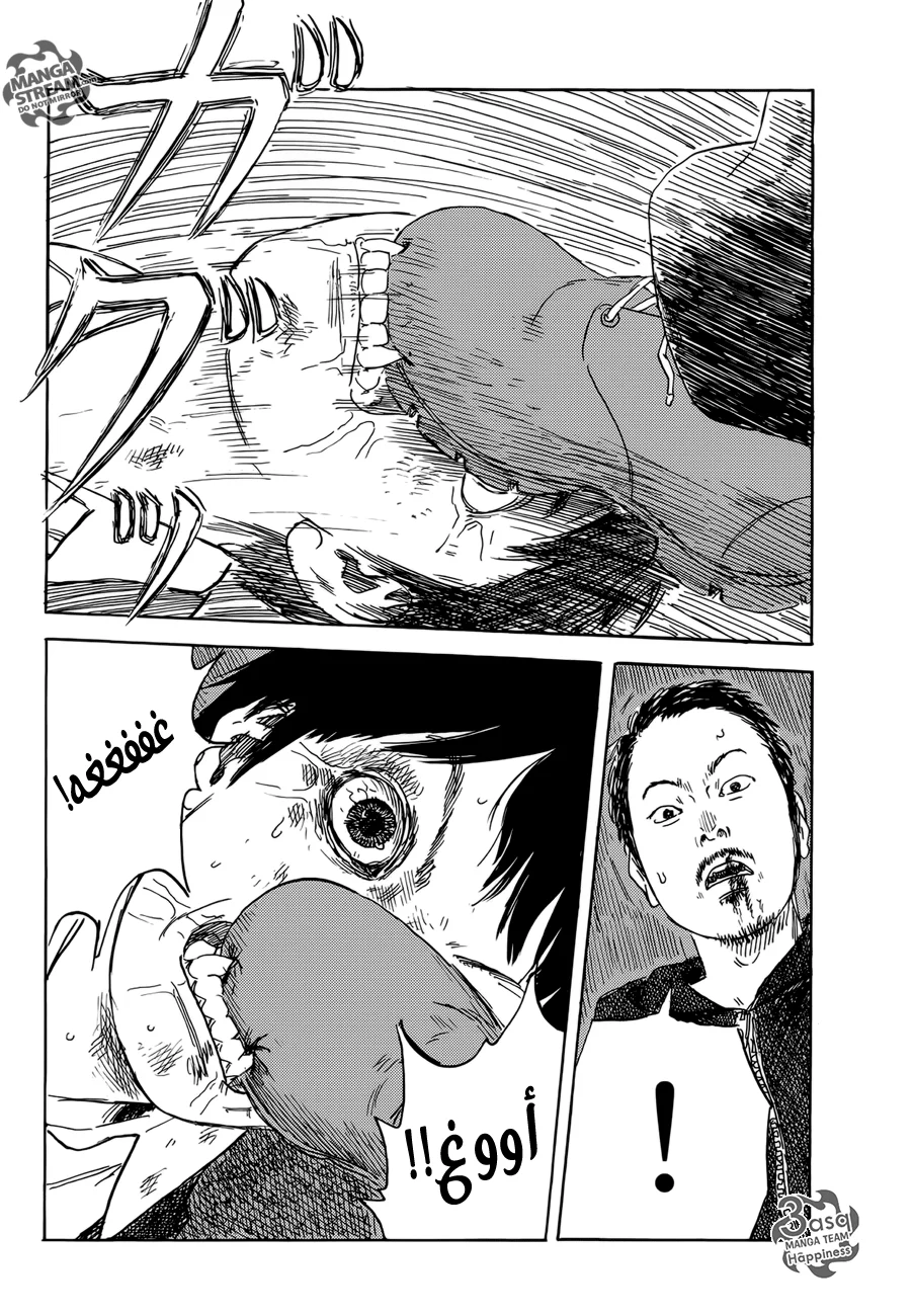 Read Happiness (Oshimi Shuzo) AR Manga Online