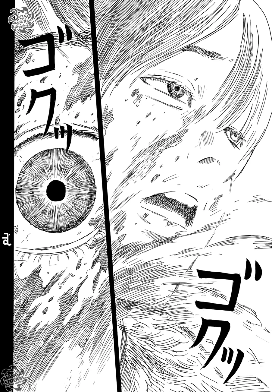 Read Happiness (Oshimi Shuzo) AR Manga Online