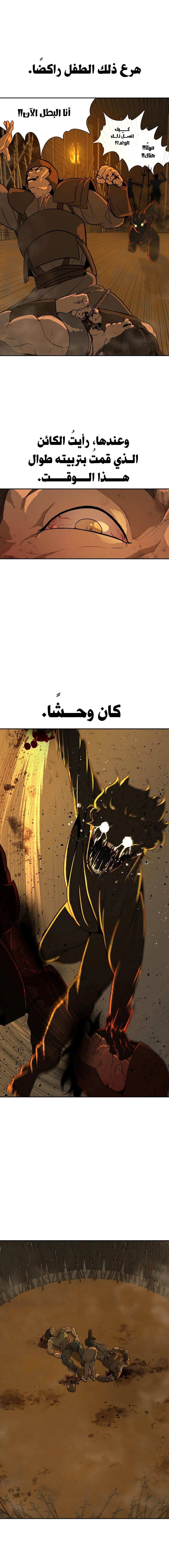 Read Happy Face_ From Slave to Arena Legend AR Manga Online
