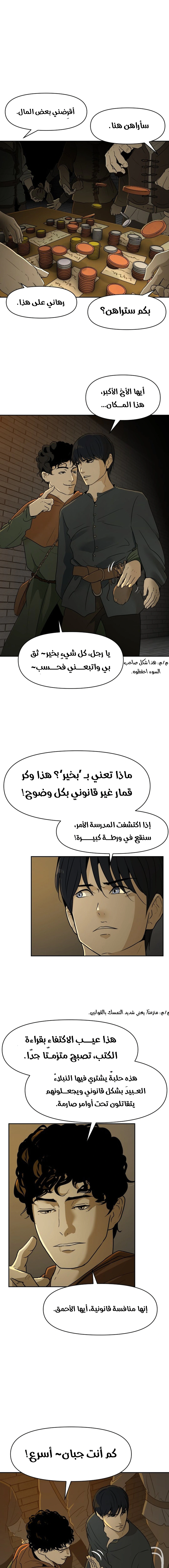 Read Happy Face_ From Slave to Arena Legend AR Manga Online
