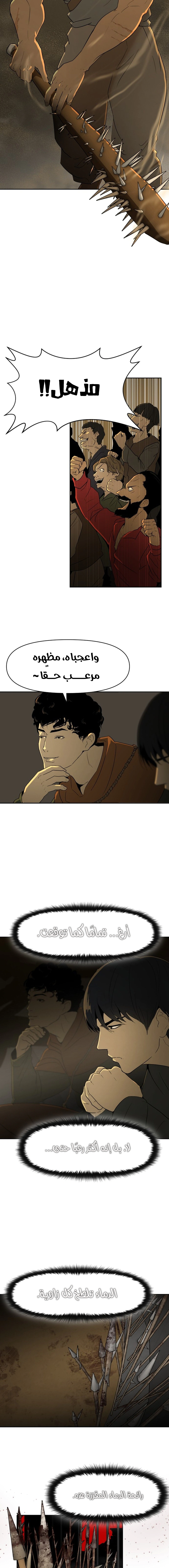 Read Happy Face_ From Slave to Arena Legend AR Manga Online