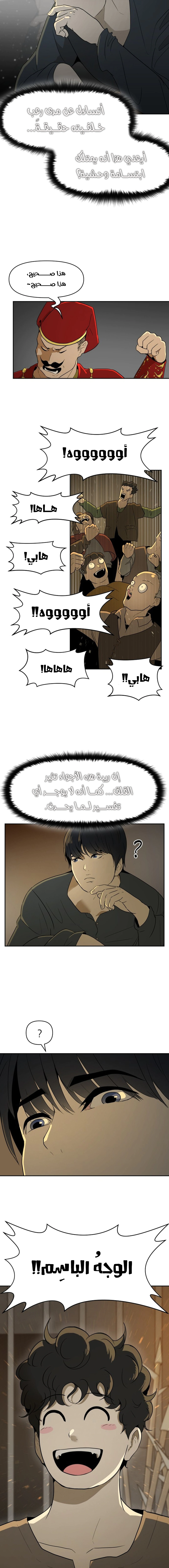 Read Happy Face_ From Slave to Arena Legend AR Manga Online