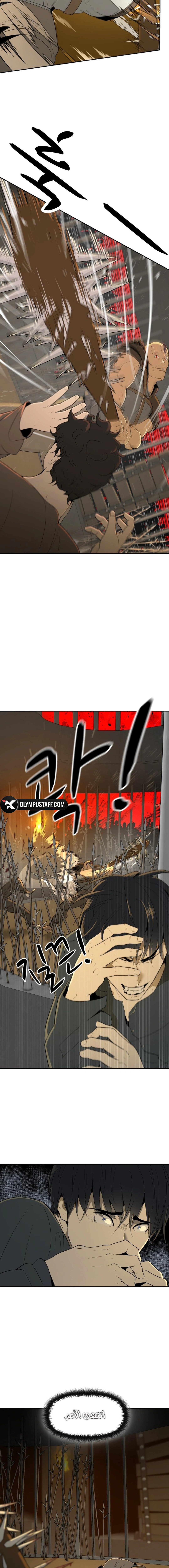 Read Happy Face_ From Slave to Arena Legend AR Manga Online