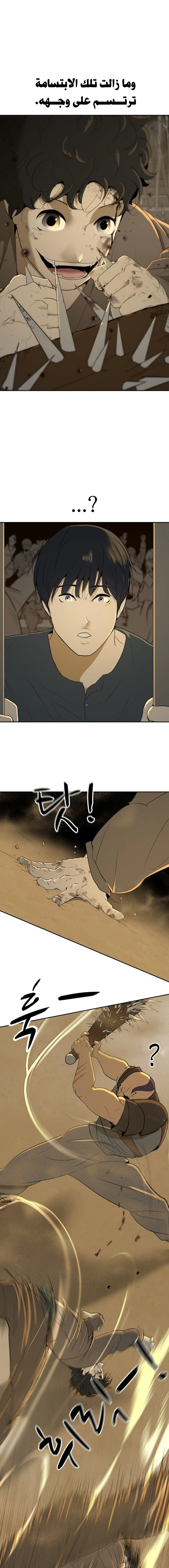 Read Happy Face_ From Slave to Arena Legend AR Manga Online